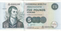 New British Stock 5 Pounds, 19. 6.2002